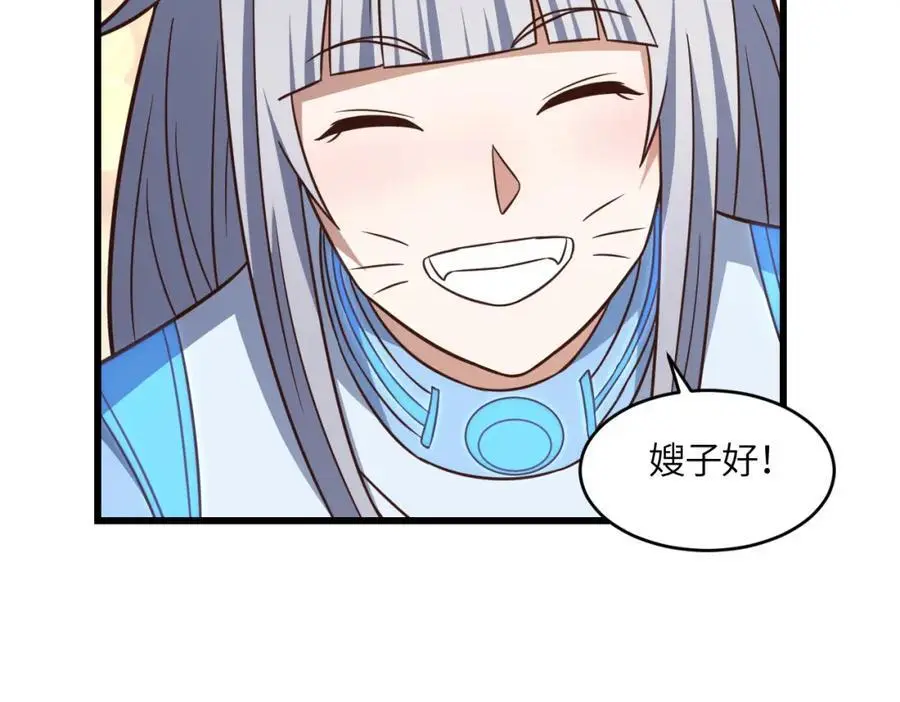 第347话 幻境，破！67