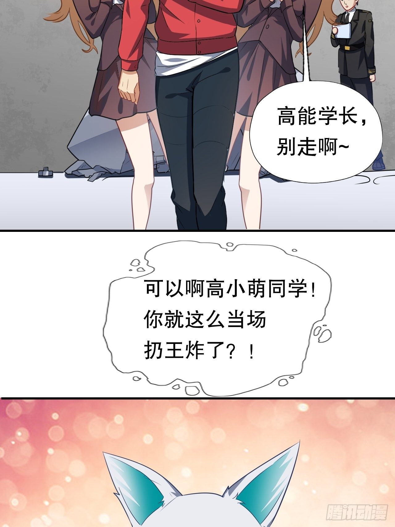 045有刁民想害我！8