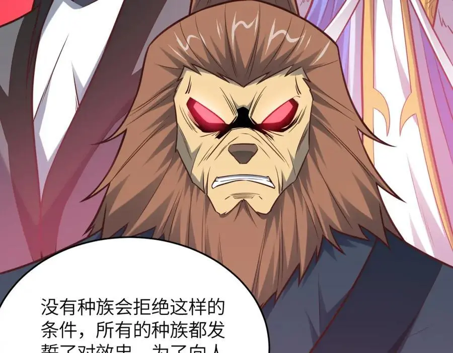 第362话 最终进化18