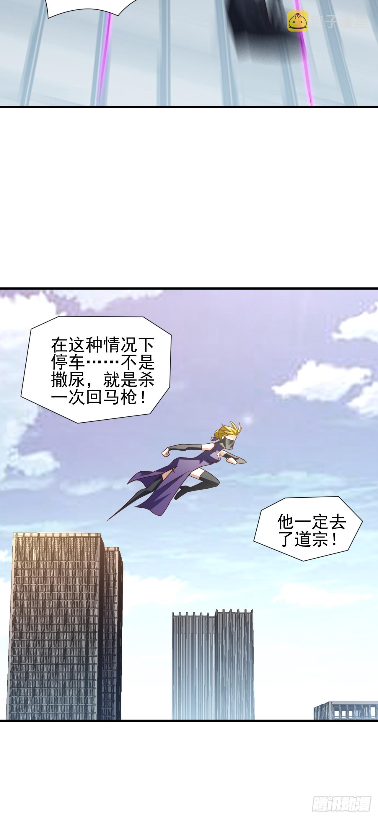 245 横着走36