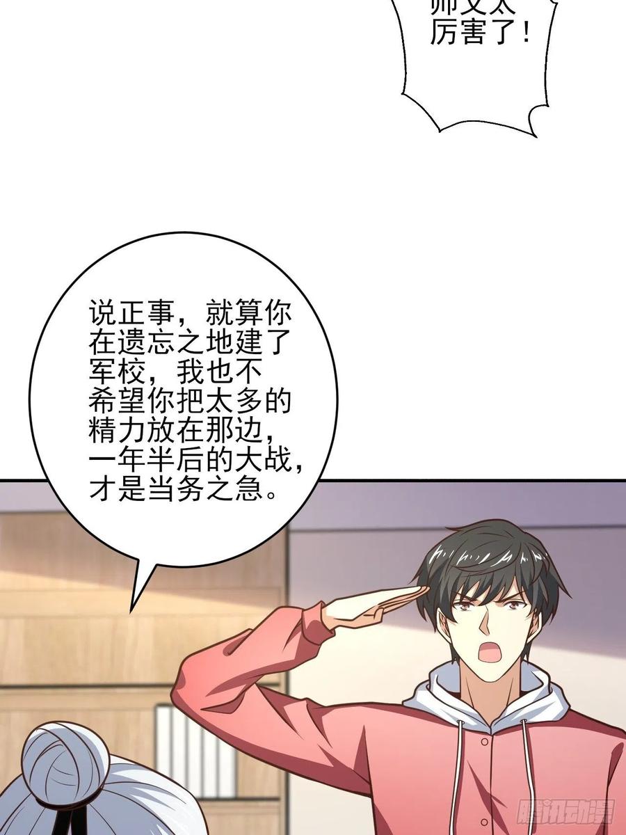 166打赏主播22
