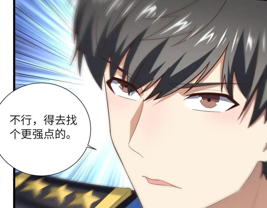第333话 李天南崩溃74