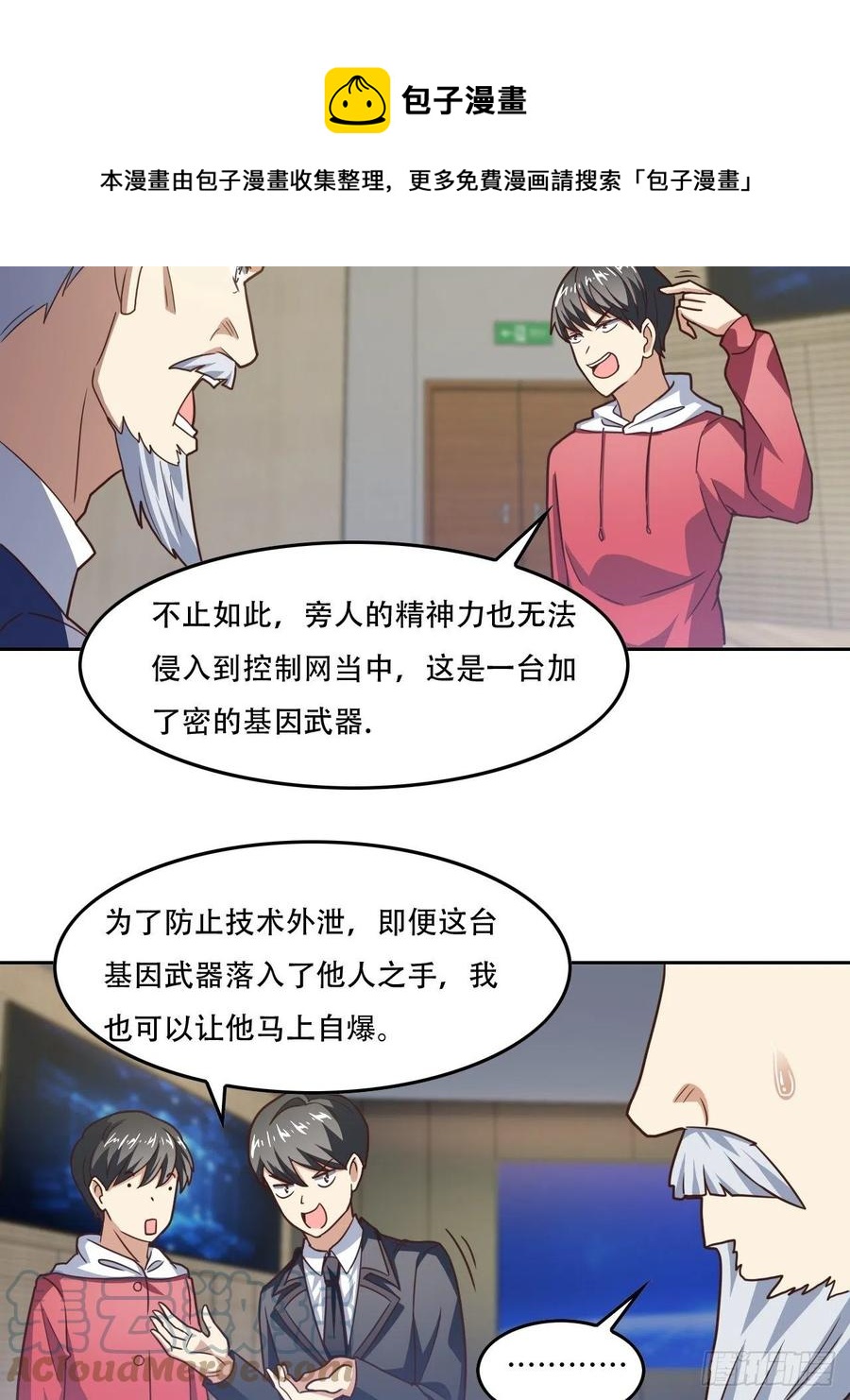 187探望徐子兰20
