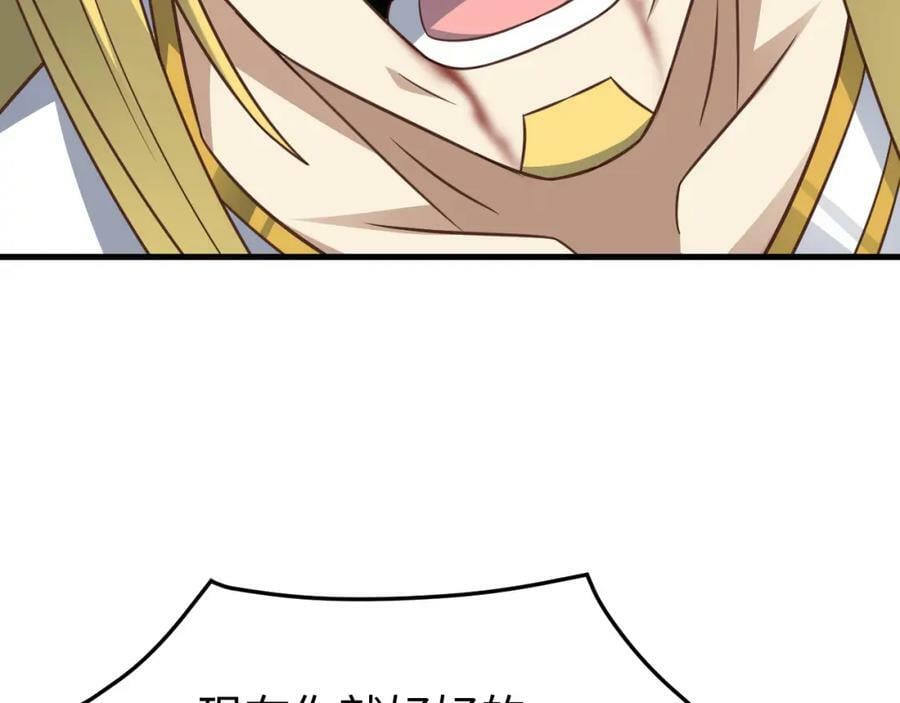 第318话 身份曝光86
