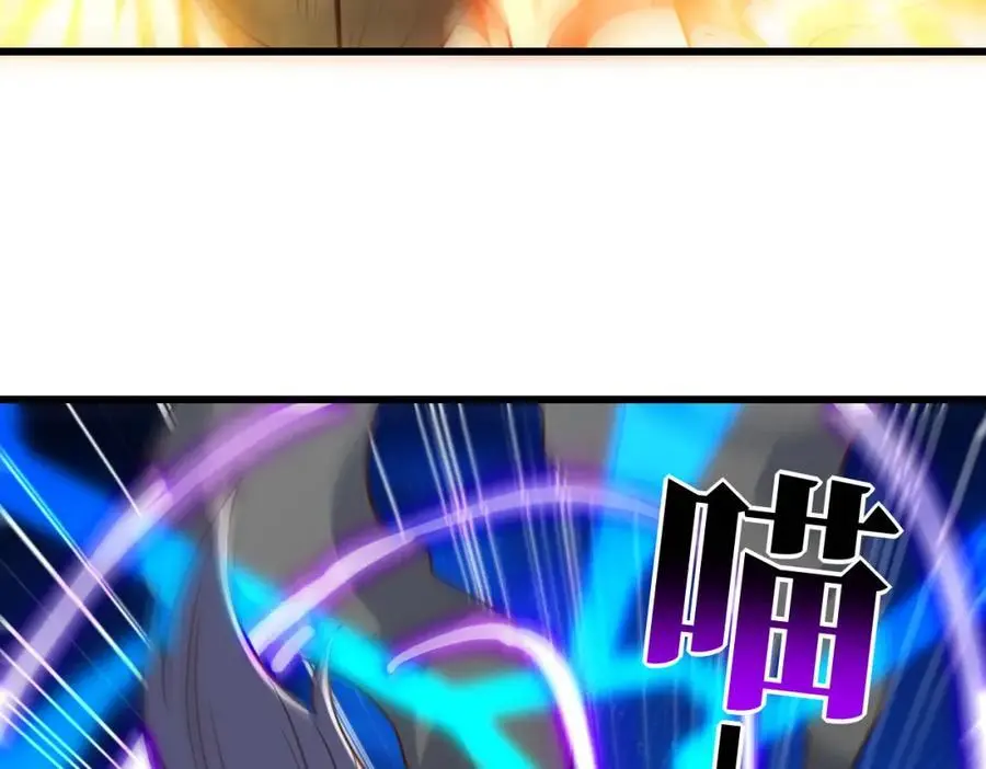 第347话 幻境，破！85