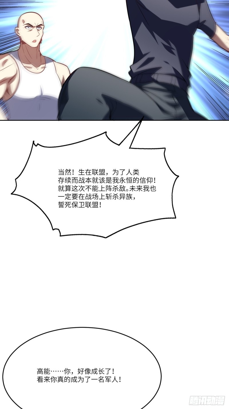104裤子都脱了…61