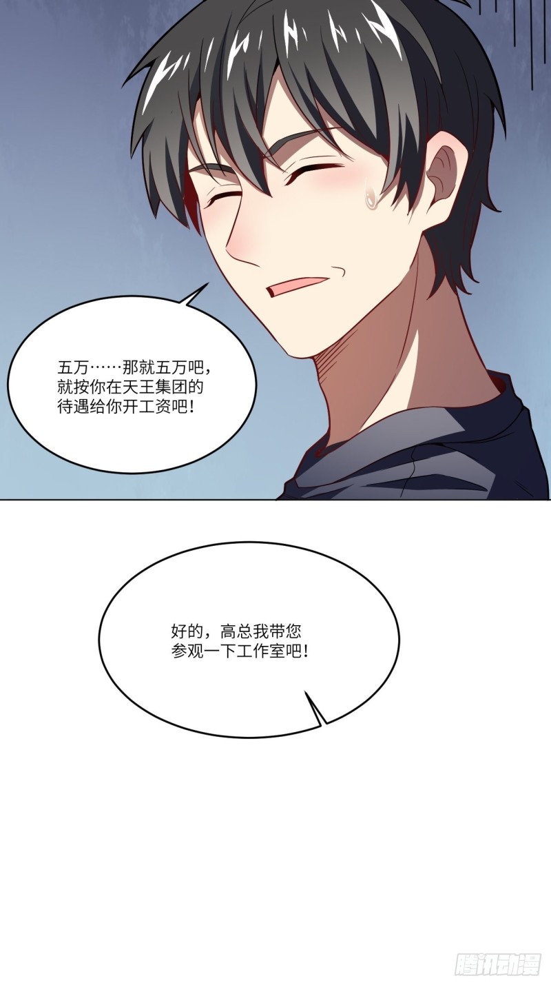 104裤子都脱了…5