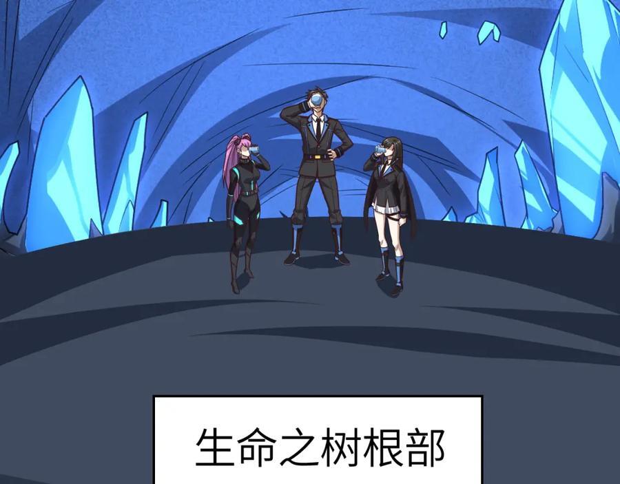 第327话 十二翼3