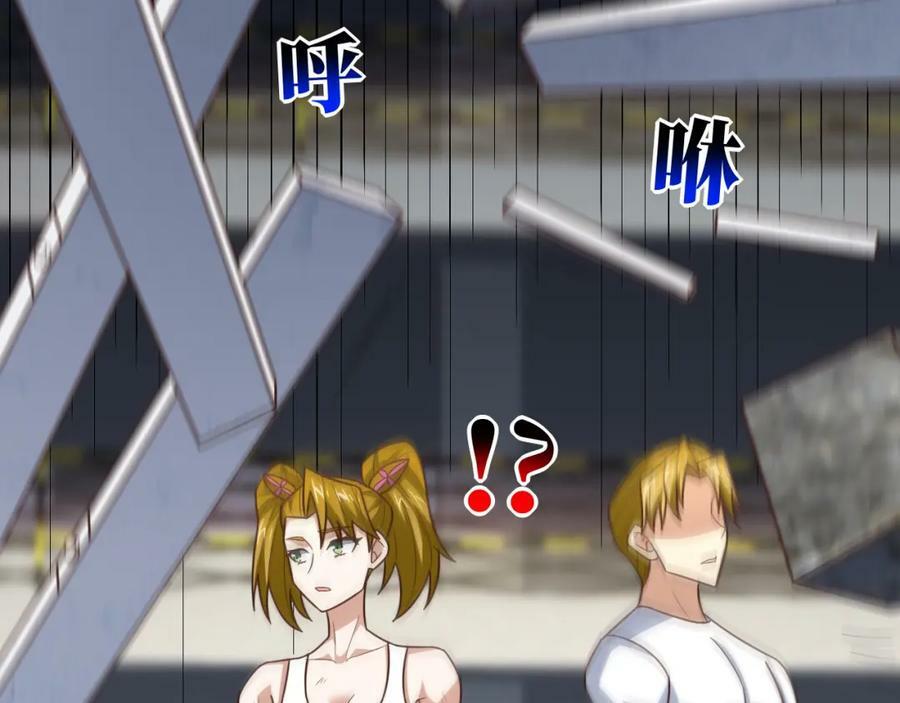 第299话 返回北区126