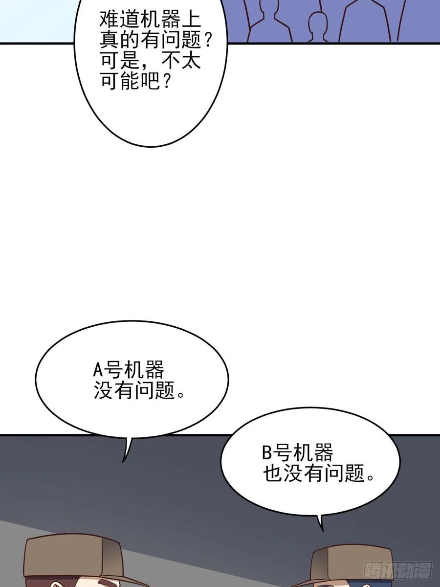 173情绪暴走，心理测试2