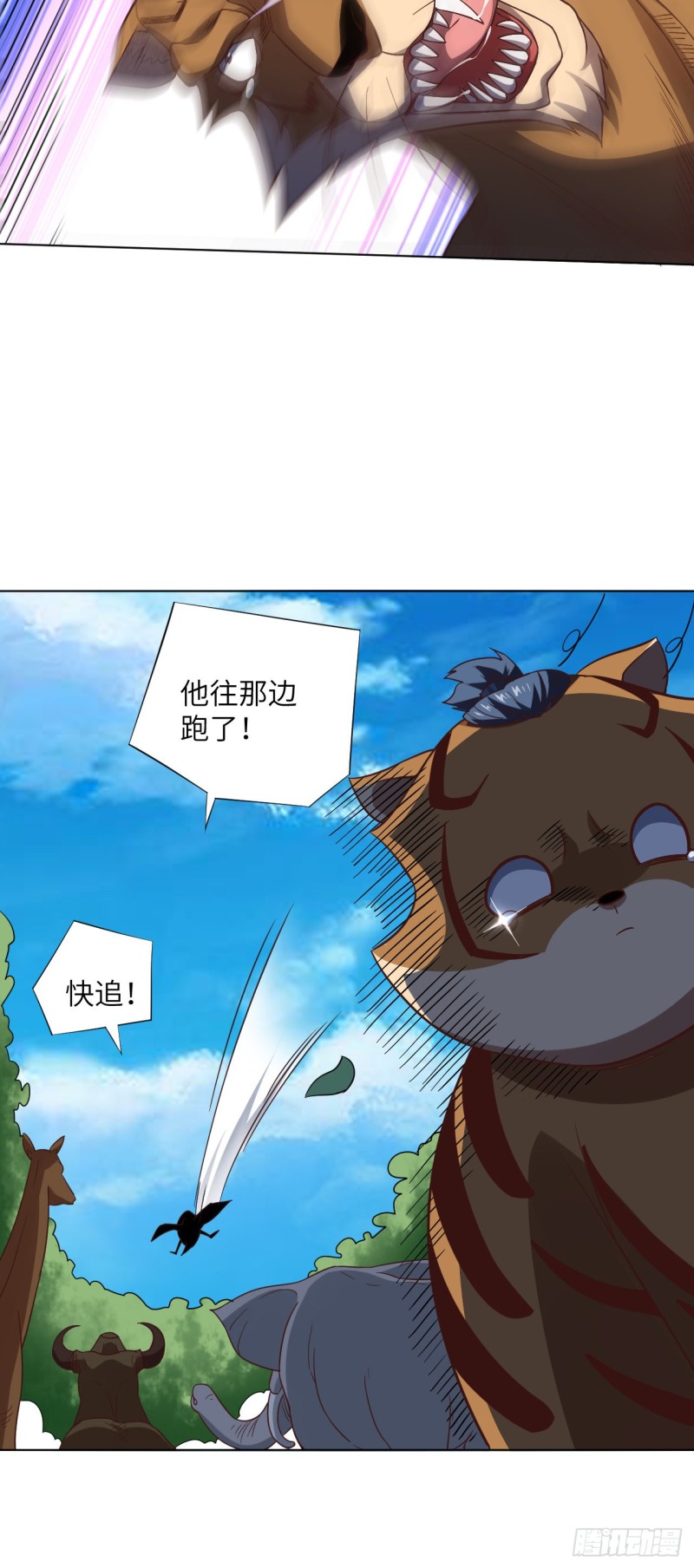 057 新技能：生命形态转化6