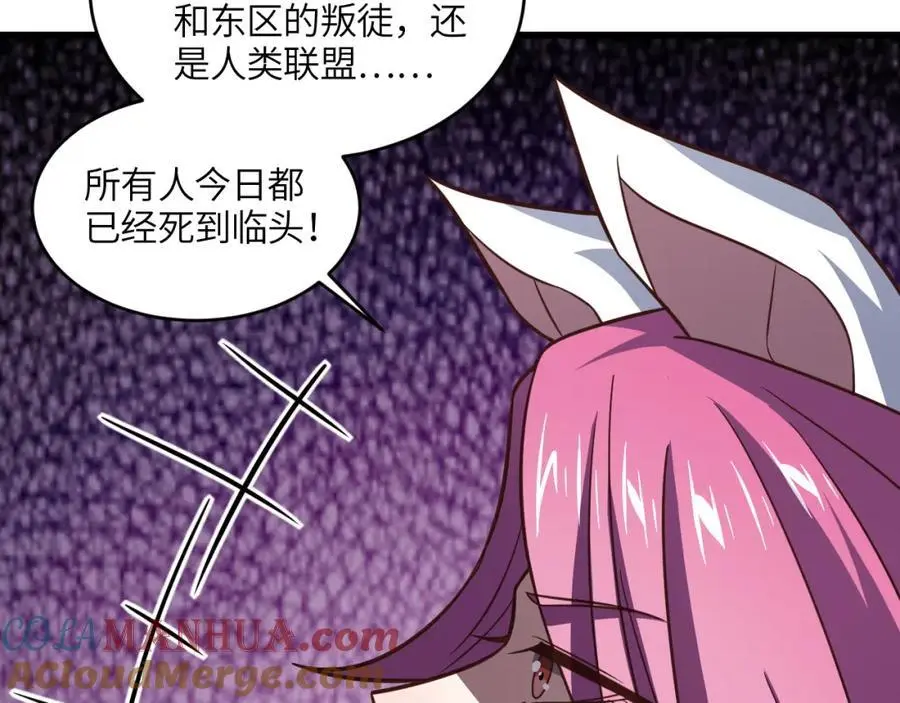 第349话 帝主12