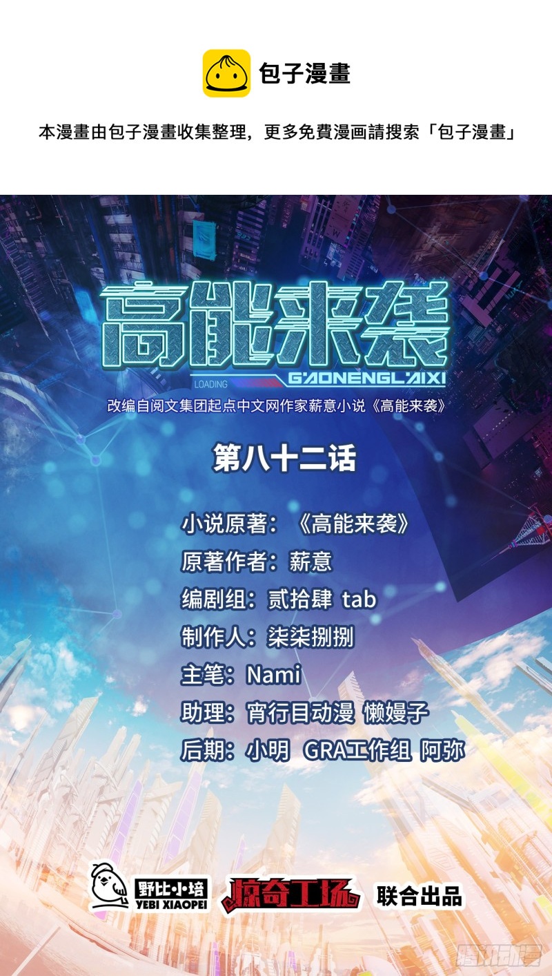 082 垂死病中惊坐起0