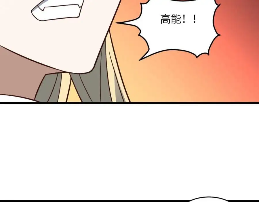 第352话 高能回归59