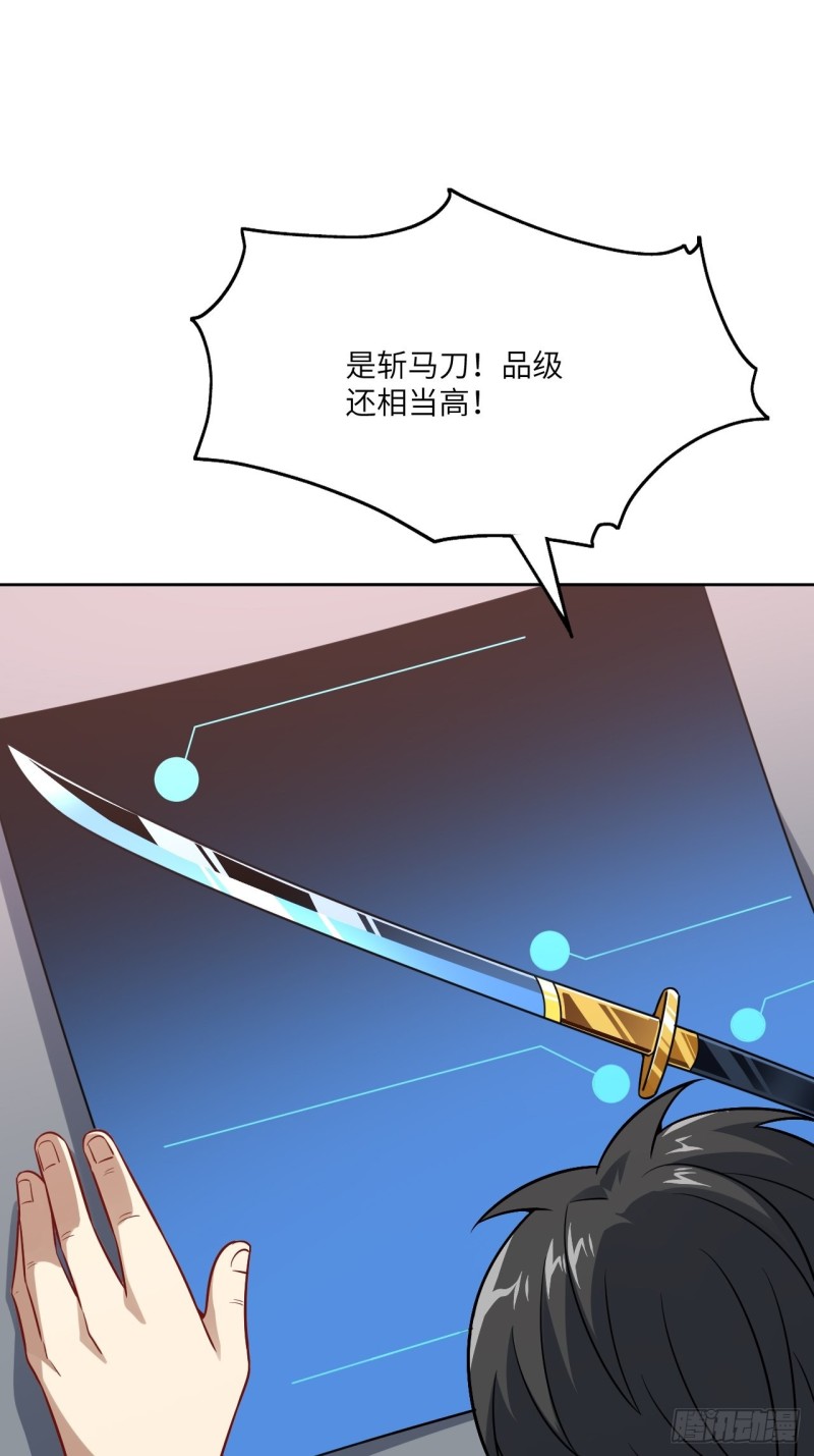 105鬼见愁57