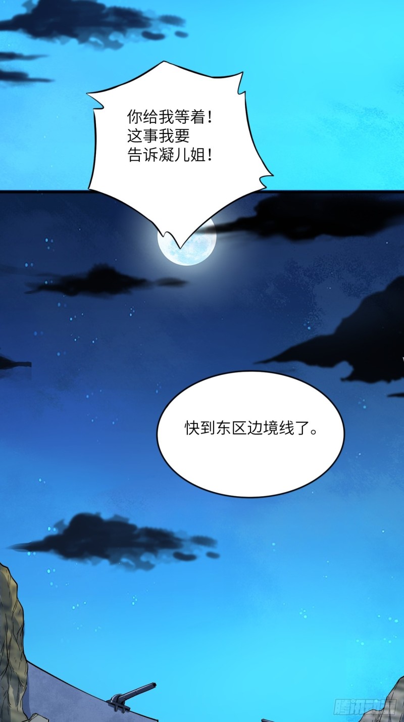 107野战山上打野战19