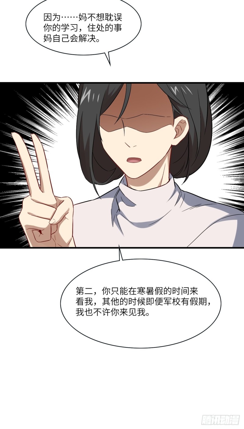066超级磁核，逆向提取29