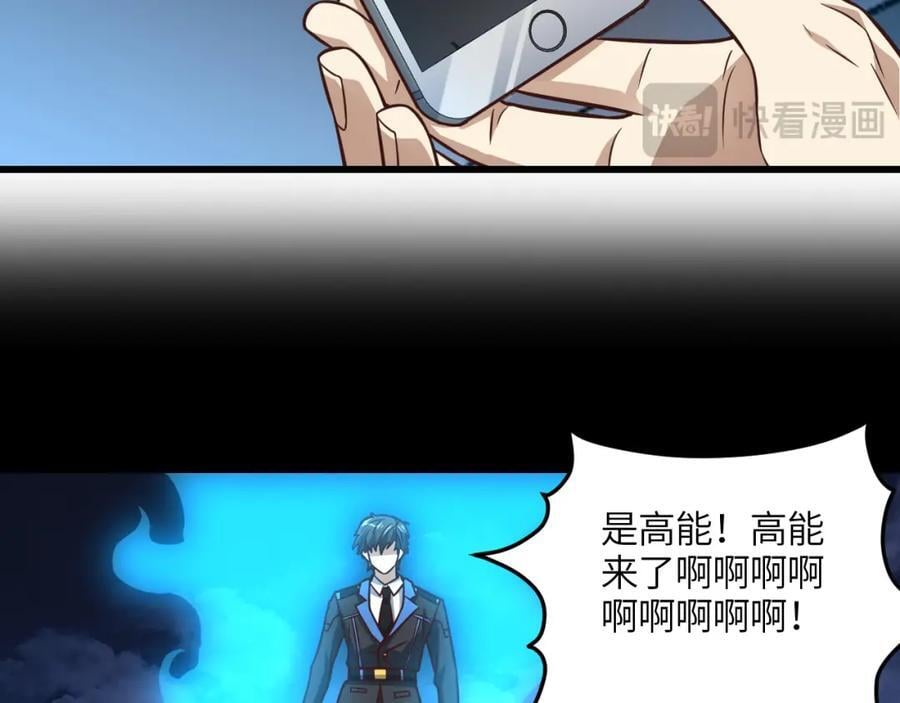 第338话 人类存续41
