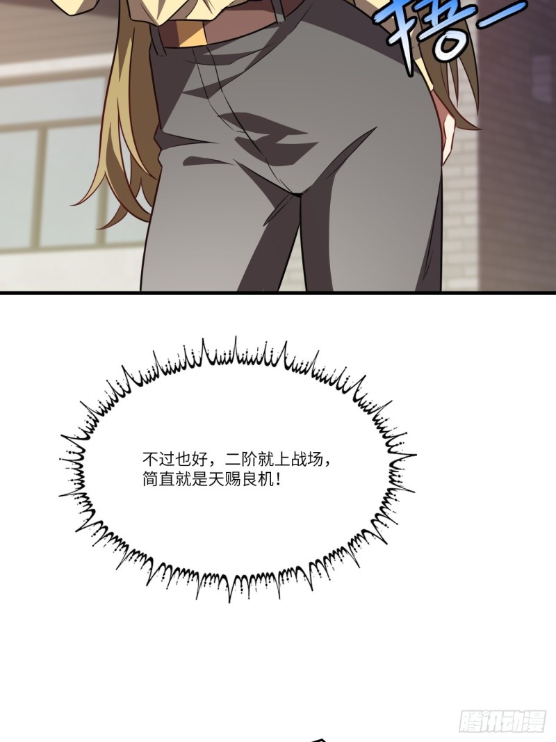 098你的屁股44
