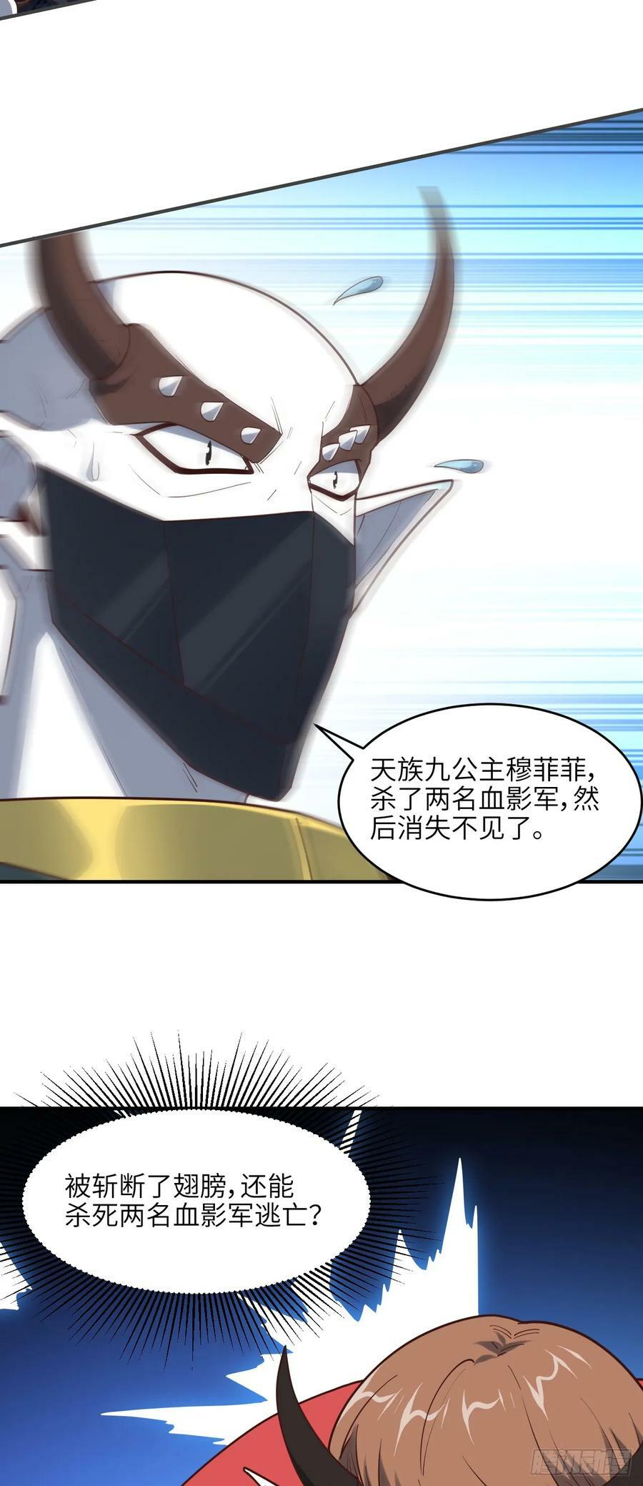 286 北区沦陷38