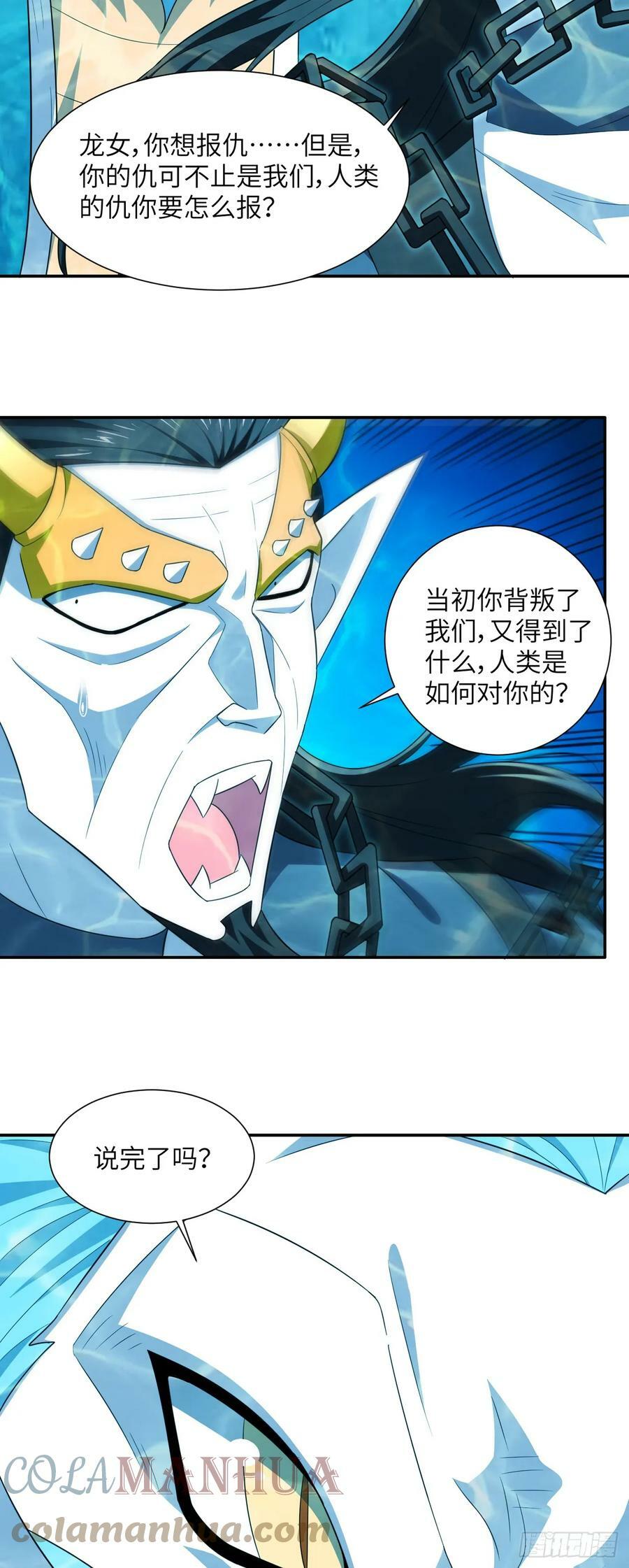 279 进化之源的终极秘密38