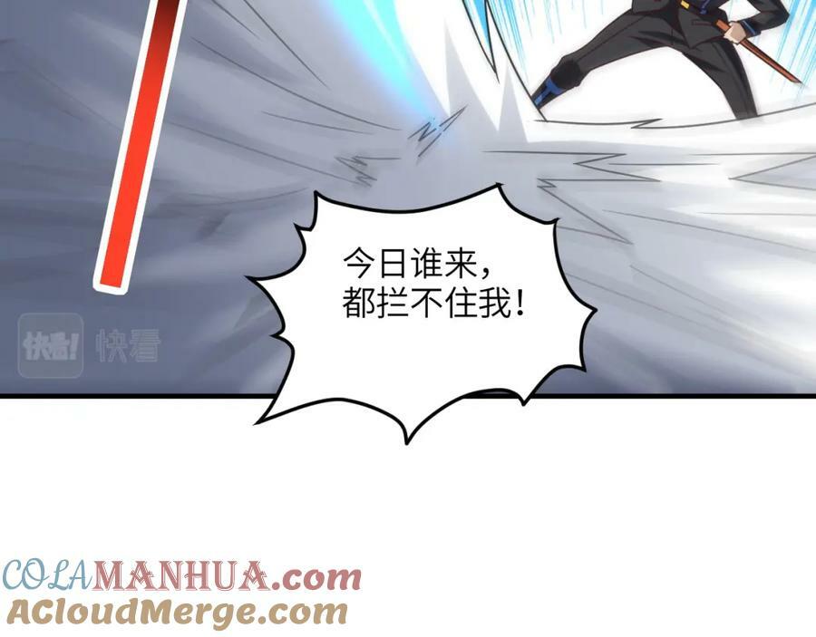 第308话 最强之剑20