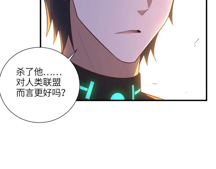 第296话 异变，灵魂变异！74