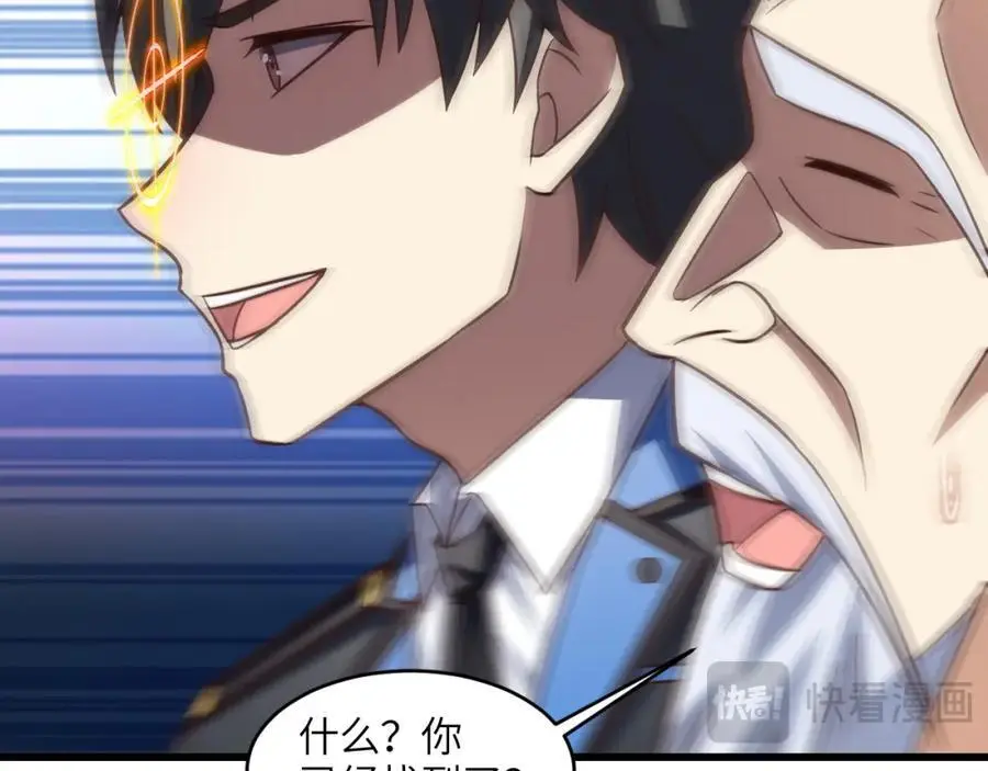 第343话 故地重游51