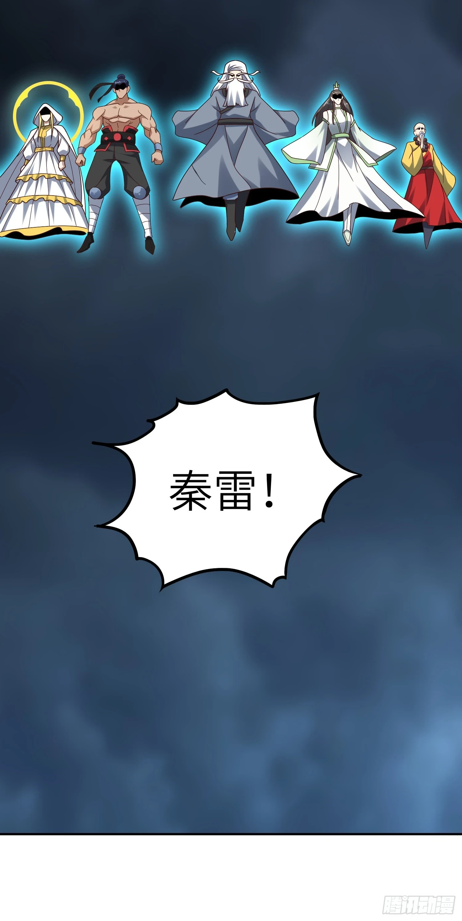 274 至强混战27