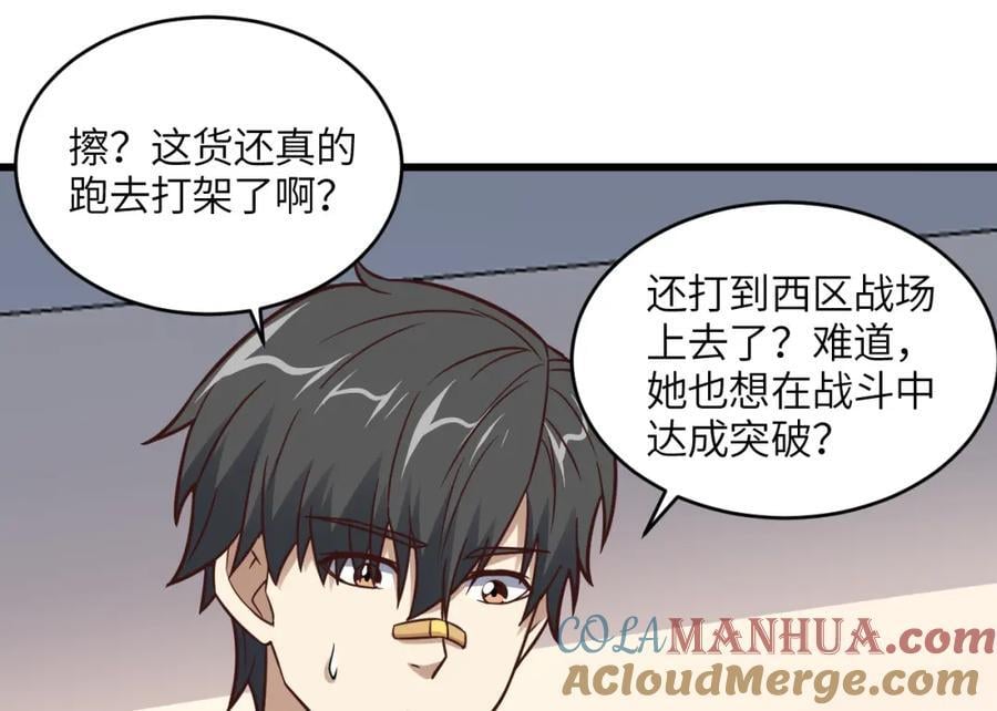 第338话 人类存续36