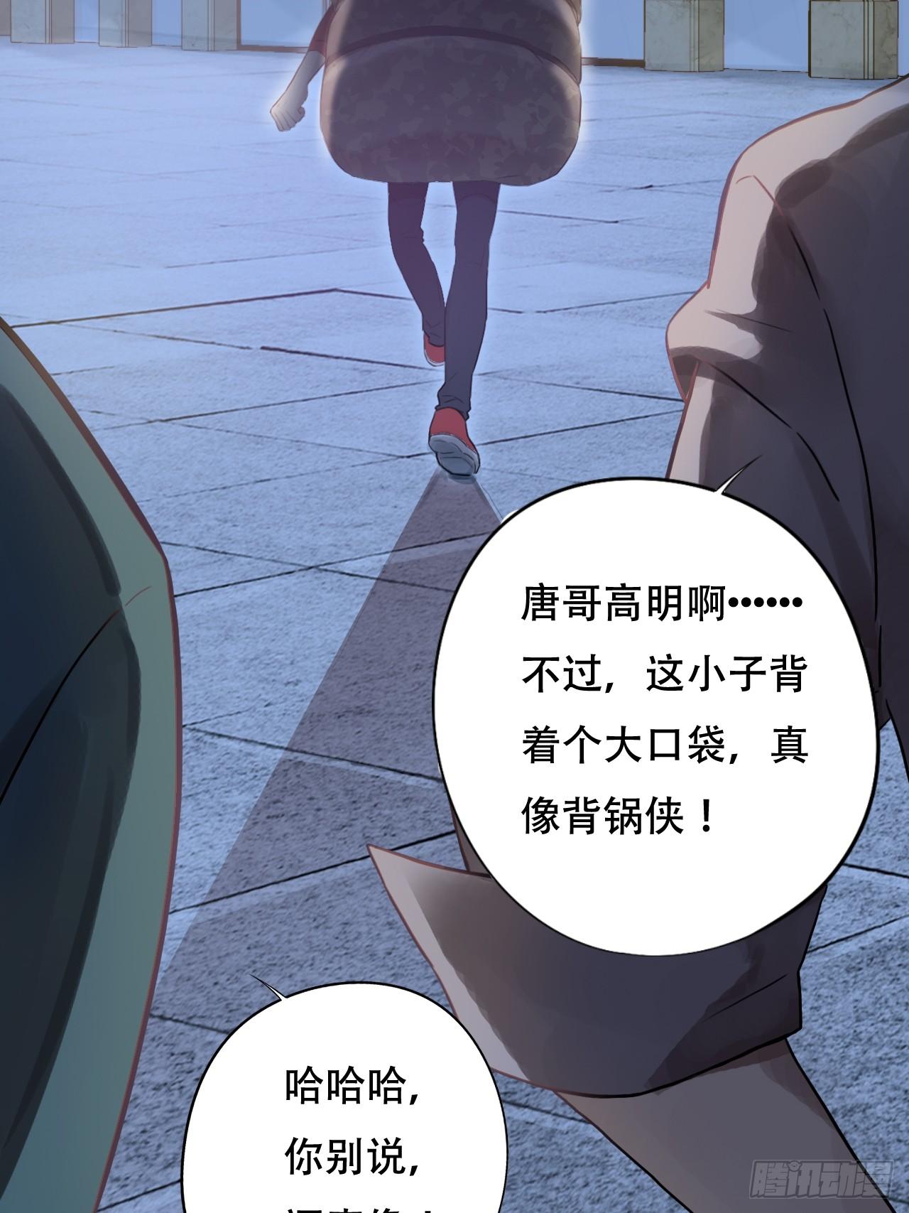 003背锅侠43