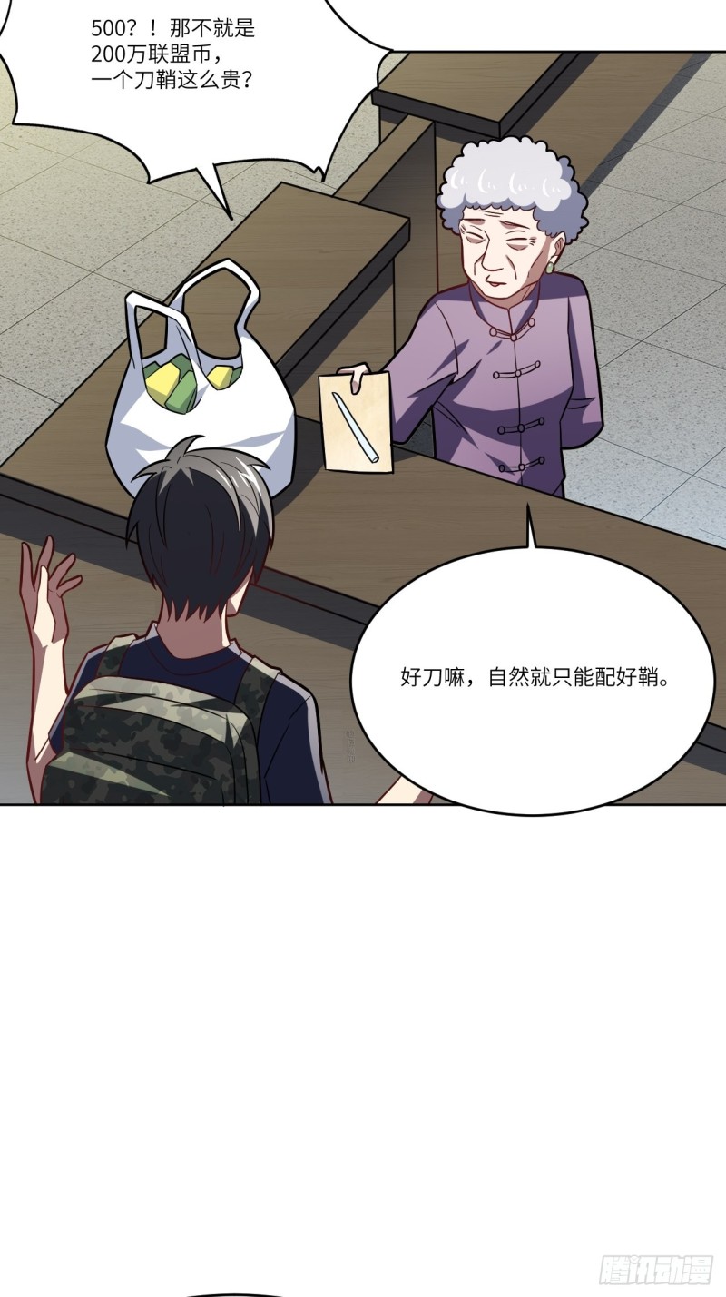 106公开招亲19