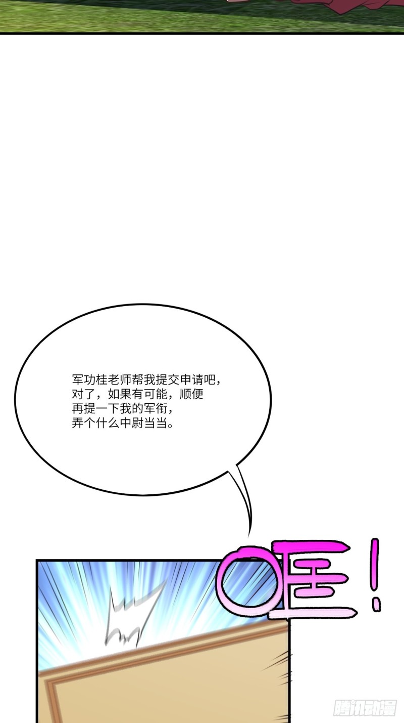 140史诗能力：源18