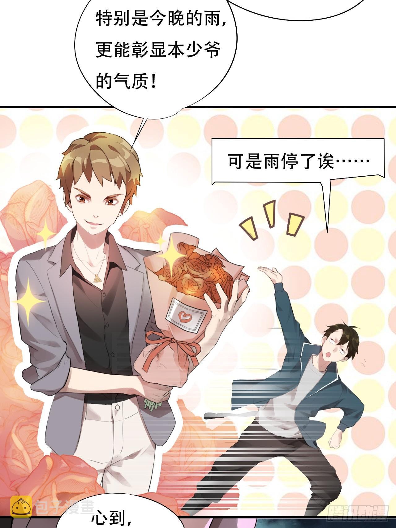 003背锅侠24