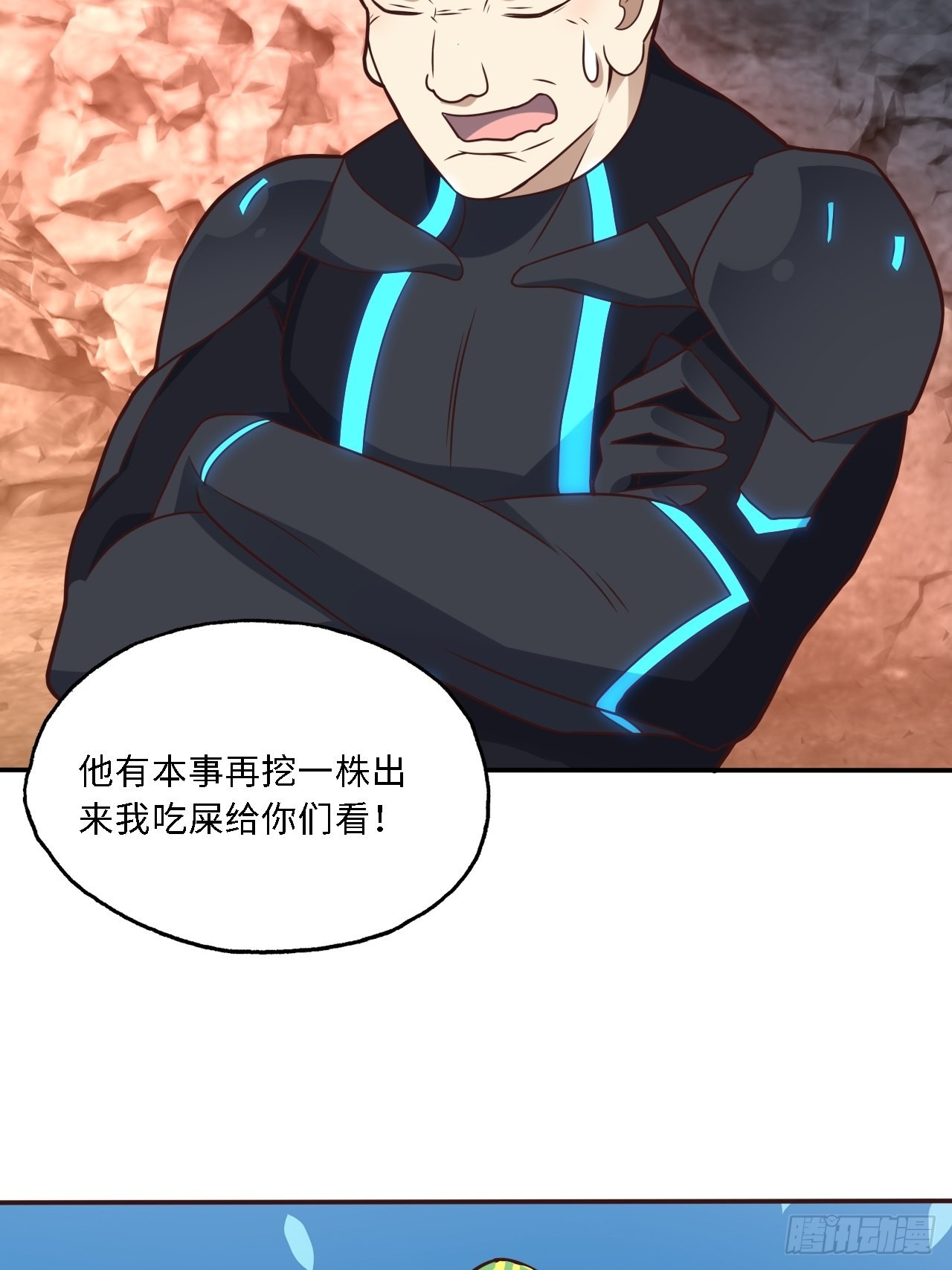 206 隔空抢劫39