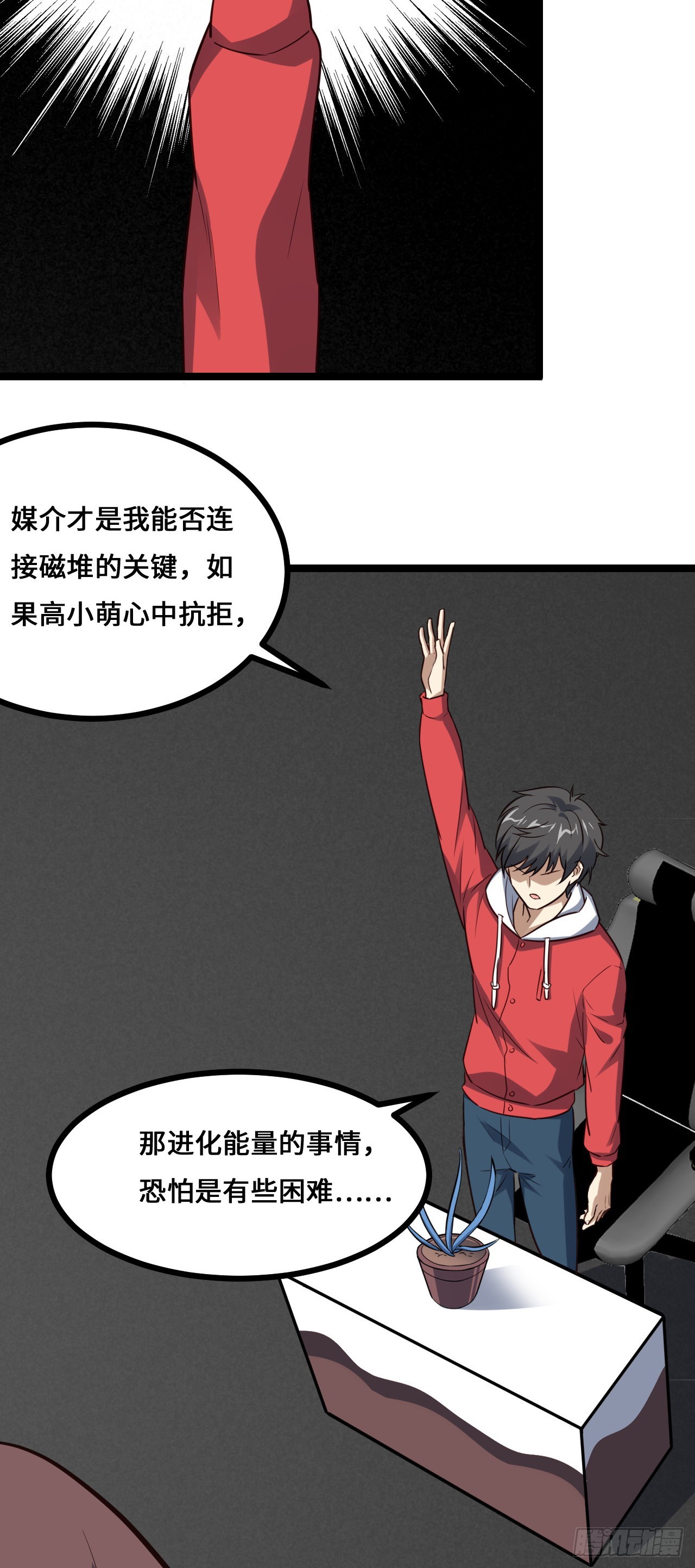 230 最终决议19