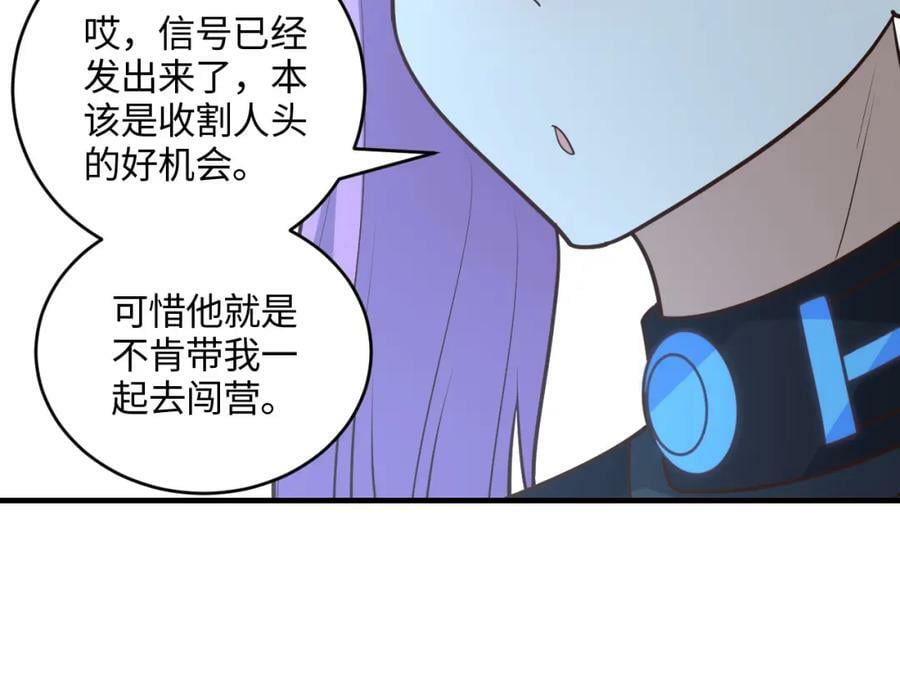 第307话 七进七出90