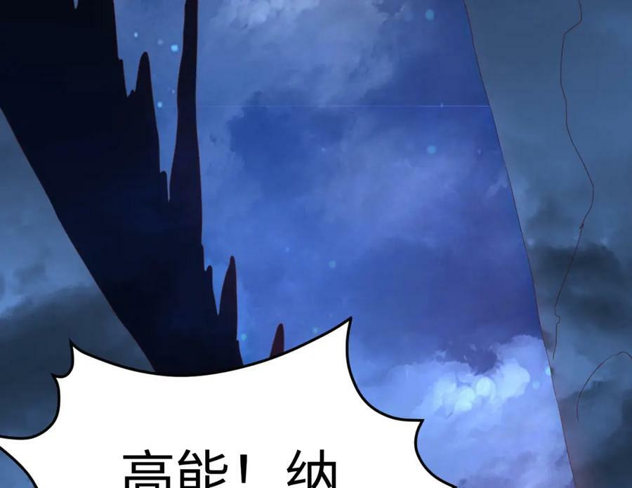 第308话 最强之剑85