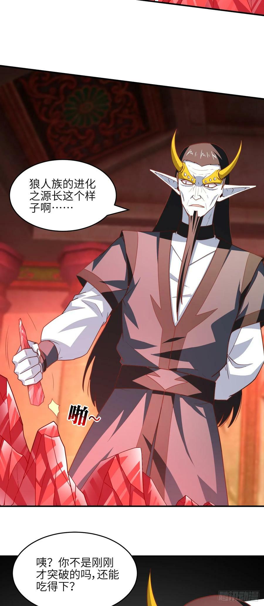 291 天赋高，就该高调25
