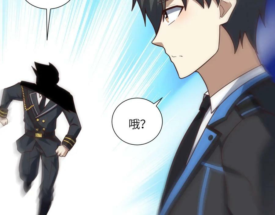 第300话 夺权！3
