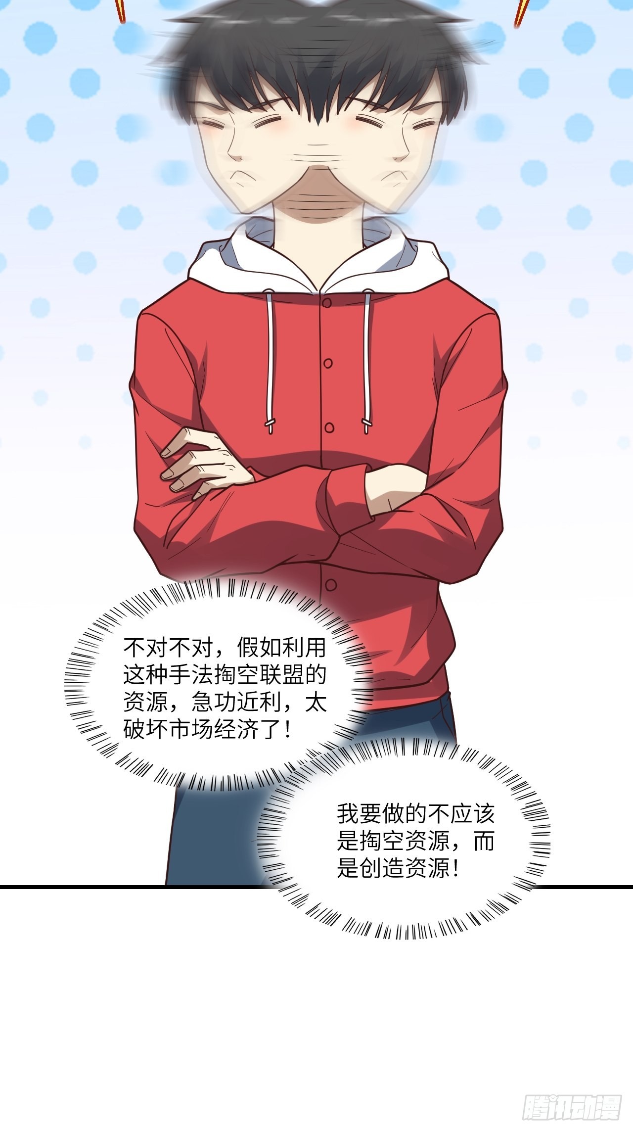 196 100%爆率？18