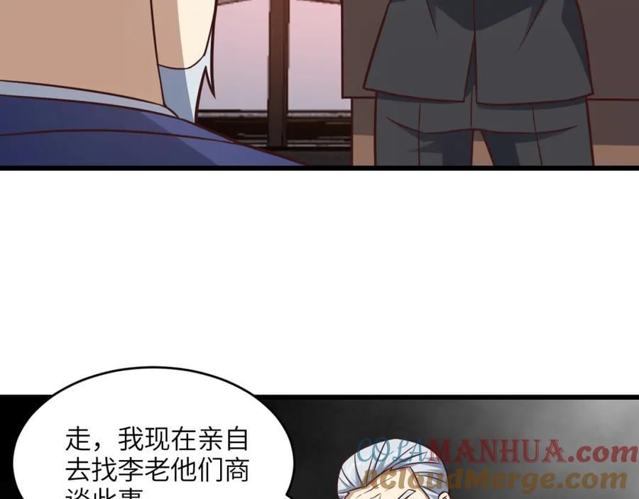 第340话 挑战密宗9