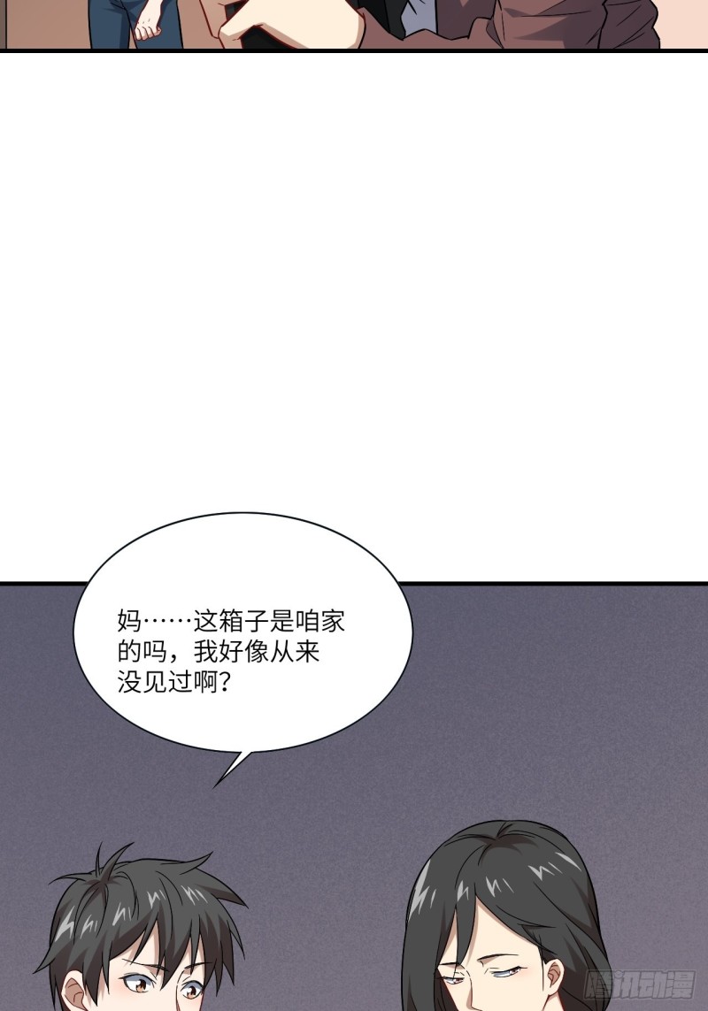 066超级磁核，逆向提取40