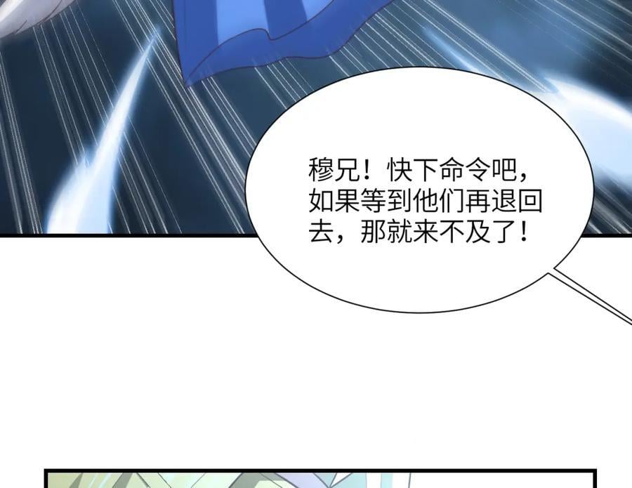 第321话 你们输了！25