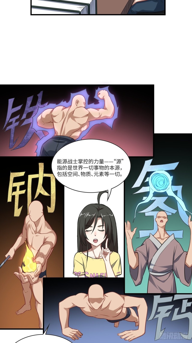 063交易的碰撞17