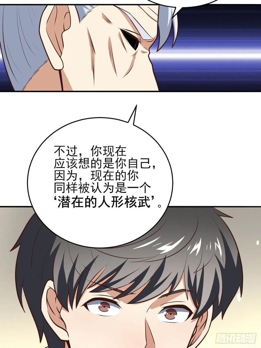 166打赏主播40