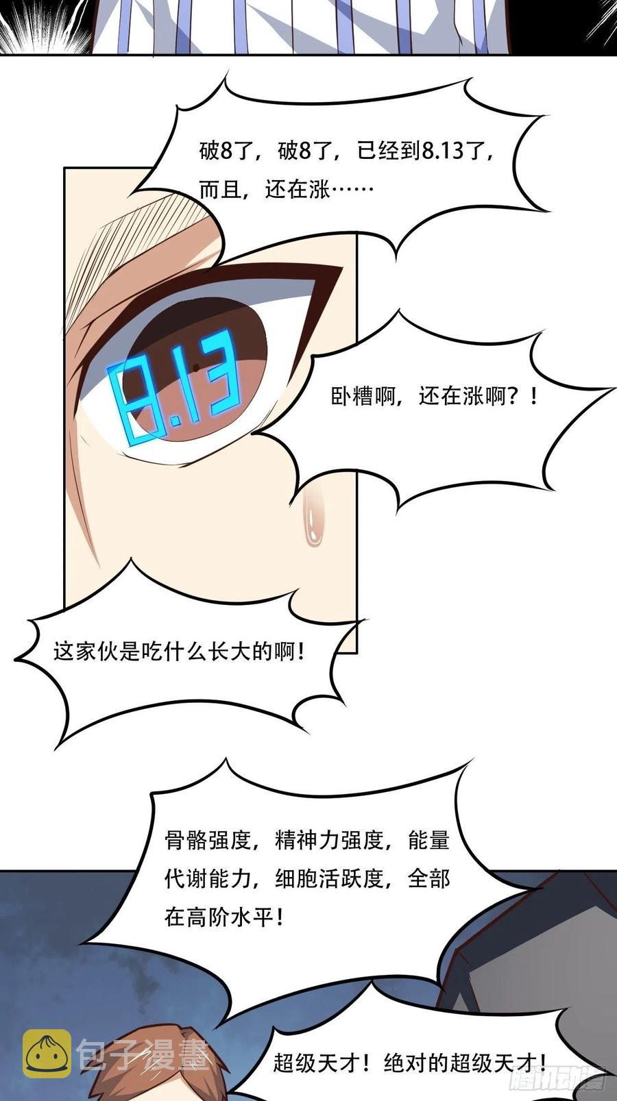 174以下犯上5