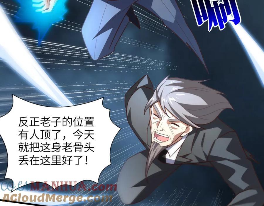 第321话 你们输了！44