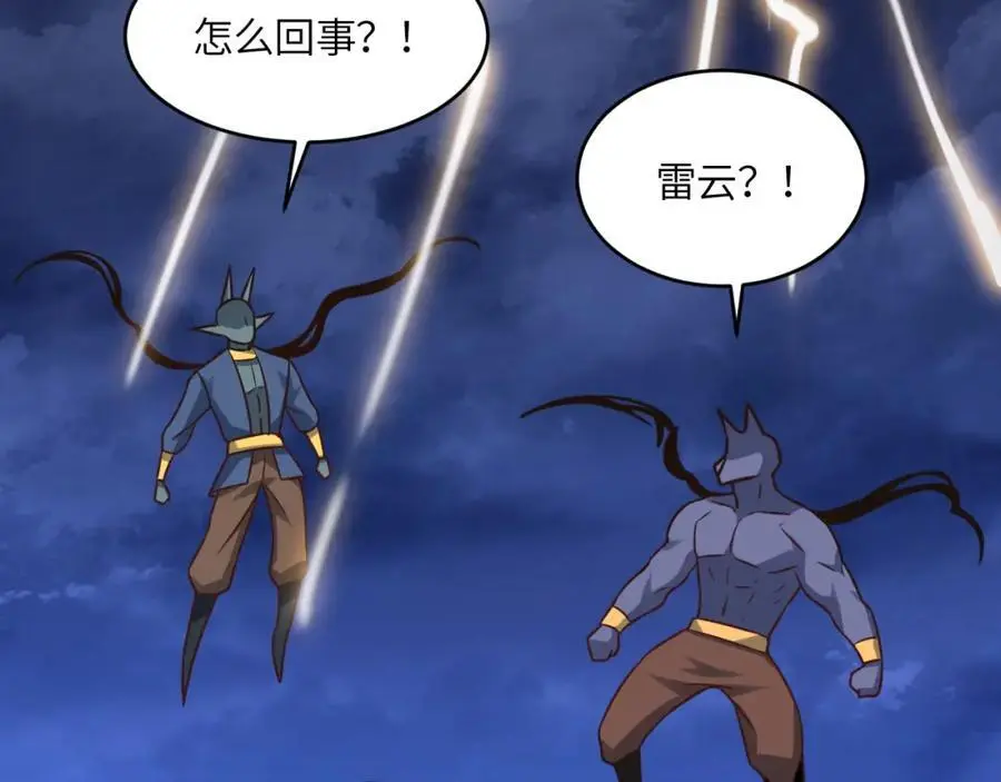 第356话 双龙汇聚115