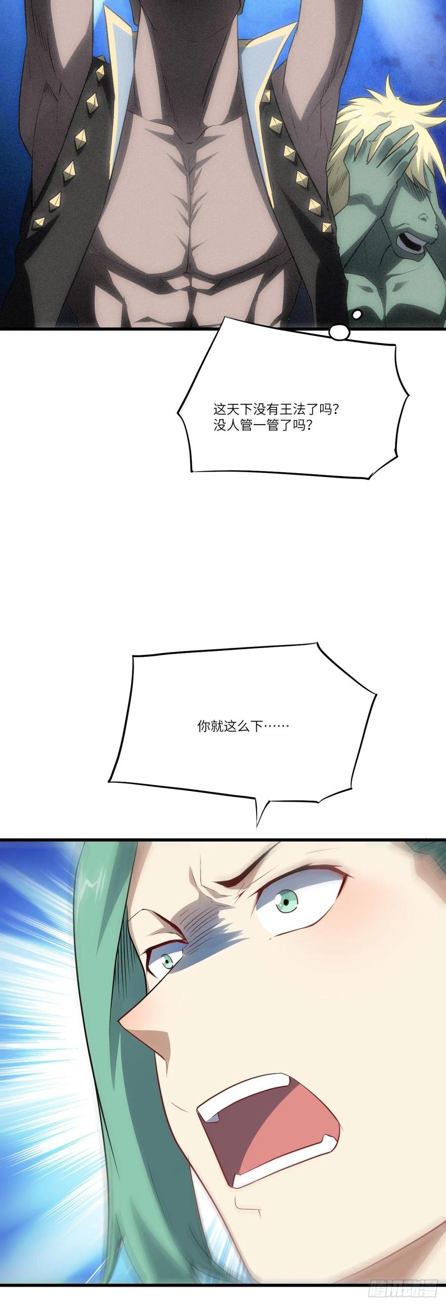125最毒妇人心50